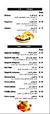 San marino Pizza delivery menu